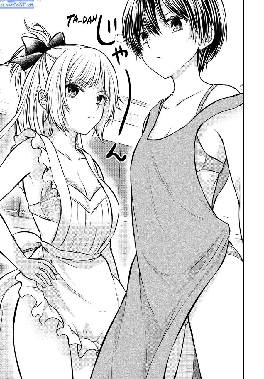 Ojou-sama no Shimobe